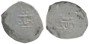 Shah Jahan, Silver Mithqal, 4.28g, Balkh Mint (but no mint-name) (Album 3017; SNA Tübingen