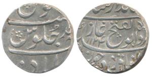 Jahandar Shah (AH 1124, 1712AD), Silver Rupee, 11.57g, Ahmedabad Mint, AH 1124/Ahd (KM 364