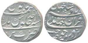 Jahandar Shah, Silver Rupee, 11.38g, Bareli Mint, AH 1124/Ahd, complete mint name at botto