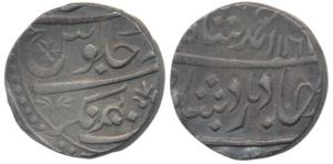 Balwantnagar (Jhansi) Mint, Silver Rupee, in the name of Ahmed Shah Bahadur, AH 116x (KM 4