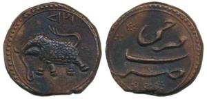 Tipu Sultan, Copper Paisa, Farrukhi Mint, AM 1218. Extremely Fine, Rare in this grade.
