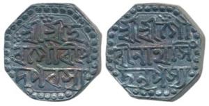 Gaurinath Simha Suhitpanapha, Silver ½ Rupee, 5.6g, (KM 205). Very Nice dark toning, Extre