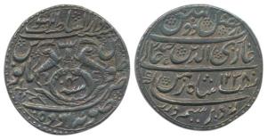 Ghazi-ud-din Haider, Silver Rupee, 11.18g, Dar- as- Sultanat Lakhnau Suba Awadh Mint, AH 1