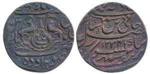 Ghazi-ud-din Haider, Silver Rupee, 11.13g, Dar- al-Amaret Suba Awadh Lakhnau Mint, AH 1234