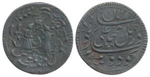 Muhammad Ali Shah (AH 1253-1258, 1837-1842 AD), Silver Rupee, 11.12g, Mulk Awadh Bait-us-S