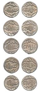 Lakshman Singh (AD 1862-1905), Silver Rupee, script reads as Shahr Bansahpur and Sambsatra