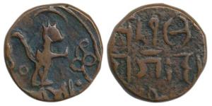 Daulat Rao (AH 1209-1243, 1794-1827 AD), Copper Paisa, 13.85g, Rajod Mint, VS 1930, Hanuma