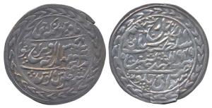 Man Singh II (1922-1949 AD), Silver Nazarana Rupee, with the name of George VI, AD 1939/3 