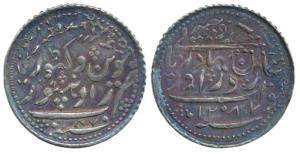 Zorawar Khan (AH 1241-1291, 1825-1874 AD), Silver Rupee, 11.52g, with the name of Queen Vi