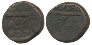 Fath Prakash (VS 1872-1890, 1815-1833 AD), Copper Paisa, 19.4g, Nahan (Sirmur) Mint, AH 12