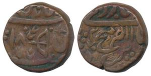 Fath Prakash (VS 1872-1890, 1815-1833 AD), Copper Paisa, 19.36g, Nahan (Sirmur) Mint, AH 1