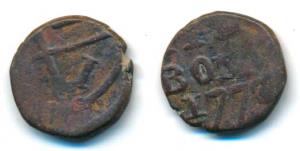 Copper Pice, 1775, EIC bale mark on obv., PICE BOMB and date in three lines on rev. (Prid 