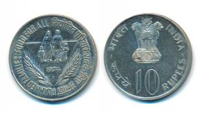 Cupro-Nickel Rupees 10, 34.64g, 1974, Food for All, Planned Families (KM 255). Brilliant U