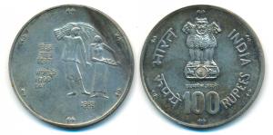 Silver Rupees 100, 1981, World Food Day, Bombay Mint (KM 196). About Uncirculated.