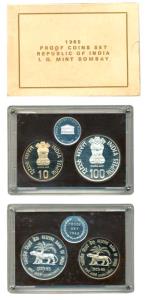 1985 Proof set, Golden Jubilee of the Reserve Bank of India, set of 2, Rupees 10 and 100. 