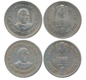 Cupro-Nickel Rupee, 1991, B. R. Ambedkar, Mumbai Mint, Mule, obv. of ICDS, that is large L