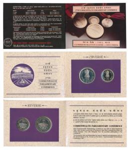 1991 Uncirculated Set, 37th Commonwealth Parliamentary Conference, set of 2, Rupees 5 and 