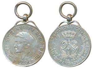 Dhrangadhra, Silver Gilt, Mayurdhvaja Sinha, Coronation 15 Feb 1942. About Very Fine, Scar