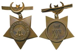 Khedive’s Star 1884-86, Copper Medal, Star shaped, Sphinx and Pyramids in center with Egyp