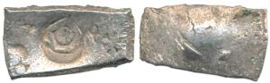 Archaic Punch Marked Coinage, ’Narhan Hoard’ type, attributed to Shakya Janapada, Silver D