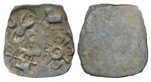 Archaic Punch Marked Coinage, Umrer Hoard Type, attributed to Vidarbha Janapada (c. 600 BC