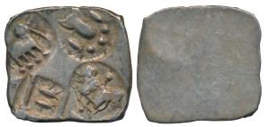 Archaic Punch Marked Coinage, Umrer Hoard Type, attributed to Vidarbha Janapada, Silver ¼ 