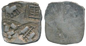 Archaic Punch Marked Coinage, Umrer Hoard Type, attributed to Vidarbha Janapada, Silver ¼ 