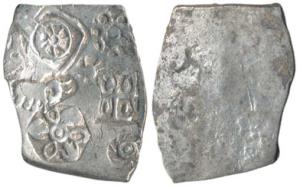 Archaic Punch Marked Coinage, Magadha Janapada, Silver Karshapana, five-symbols including 