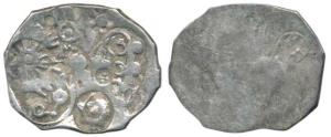 Archaic Punch Marked Coinage, Magadha Janapada, Silver Karshapana, five-symbols including 