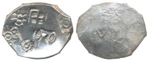 Archaic Punch Marked Coinage, Magadha Janapada, Silver Karshapana, five-symbols including 