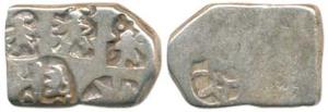 Archaic Punch Marked Coinage, Magadha Imperial, Silver Karshapana, three human figures in 