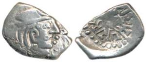 Guptas, Skandagupta (AD 455-480), Silver Drachma, rev. fire altar type, with legend Mahara