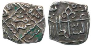 Muhammad Shah (1st reign AH 889-892), Silver Square Sasnu, Kashmir Mint, a beautiful mehra
