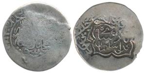 Sulayman Mirza, Silver Shahrukhi, Badakhashan area, quatrefoil countermark on Shayabanid S