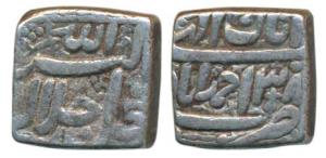 Akbar, Silver Square Rupee, 11.13g, Ahmedabad Mint, Ilahi type, Month Aban, Year 38 (KM 88