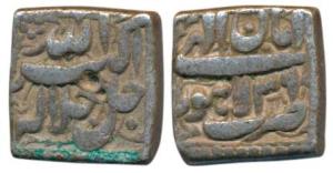 Akbar, Silver Square Rupee, 11.18g, Lahore Mint, Ilahi type, Month Aban, Year 36 (KM 88.3)