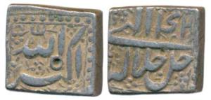 Akbar, Silver Square Rupee, 11.38g, Mintless, Ilahi type, without month variety, Year 42 (