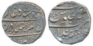 Shah Alam Bahadur (AH 1119-1124, 1707-1712 AD), Silver Rupee, 11.46g, Parenda Mint, AH 111