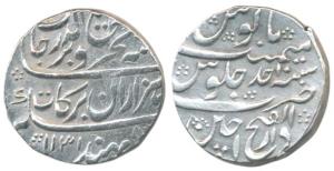 Rafi-ud-Darjat (AH 1131, 1719 AD), Silver Rupee, 11.47g, Dar-ul-Fateh Ujjain Mint, AH 1131
