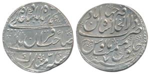 Muhammad Shah, Silver Rupee, 11.16g, Dar-ul-Khilafat Shahjahanabad Mint, AH 1131/7. Very B