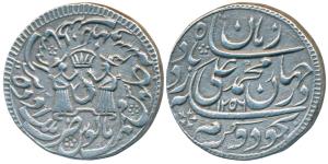 Muhammad Ali Shah, Silver Rupee, 11g, Mulk Awadh Bait-us-Sultanat Lakhnau Mint, AH 1256/3,