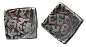 Ram Singh, Silver Nazarana Square Rupee, with the name of Queen Victoria, VS 1948 (KM 6a).