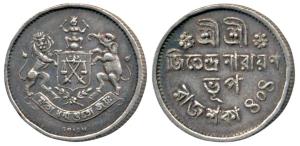 Jitendra Narayan (SE 1835-1844, 1913-1922 AD), Silver Nazarana ½ Rupee, CB 404 (1914 AD). 