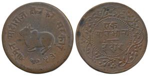 Shivaji Rao Holkar (VS 1943-1960, 1886-1903 AD), Copper ¼ Anna, 6.2g, retrograde Nagari le