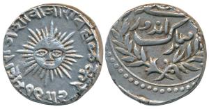Shivaji Rao Holkar, Silver Rupee, 11.5g, sun face on obv., VS 1952 (KM 44). Very Fine+, Ra