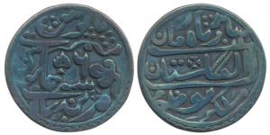 Ram Singh II (VS 1885-1923, 1828-1866 AD), Silver Nazarana Rupee, 10.73g, Nandgaon Mint, (