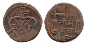 Copper ½ Anna (Neem Anna), EIC bale mark on obv., scales, value and date in Devanagari, 18