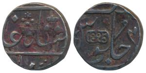 Surat Mint, Silver ½ Rupee, 5.74g, in the name of Shah Alam II, 1825 inscribed in English 