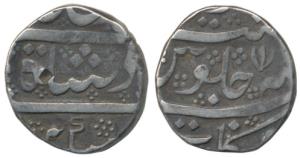 Arkat Mint, Silver Rupee, 11.54g, in the name of Alamgir II, lotus as mint mark, frozen RY