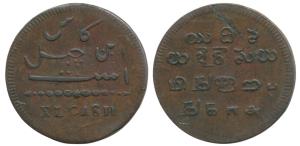 Copper 40 Cash, 19.74g, 1807 issue, value in English and Persian, rev. value in Telugu and